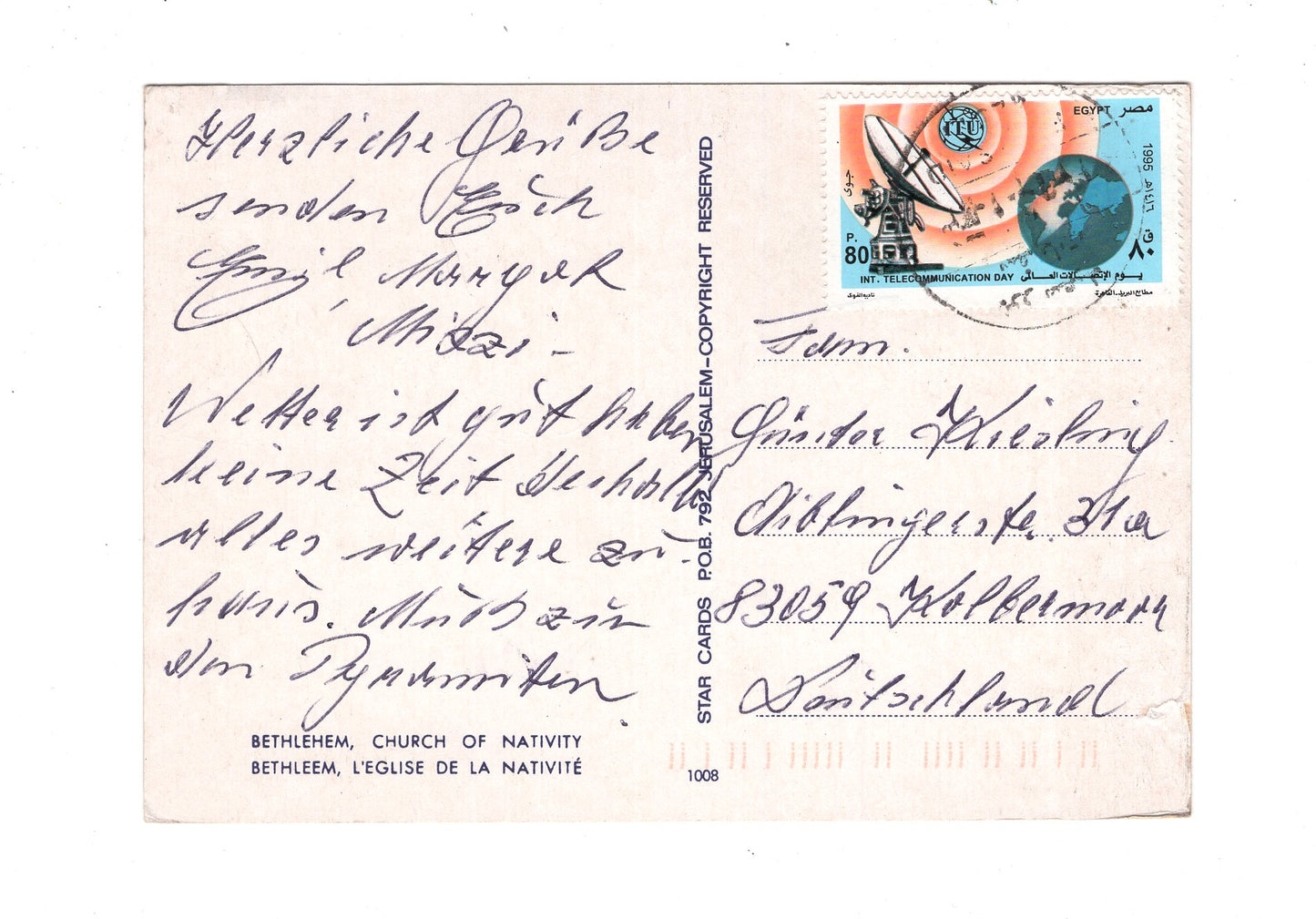 Ansichtskarte Church of Nativity / Bethlehem / Israel