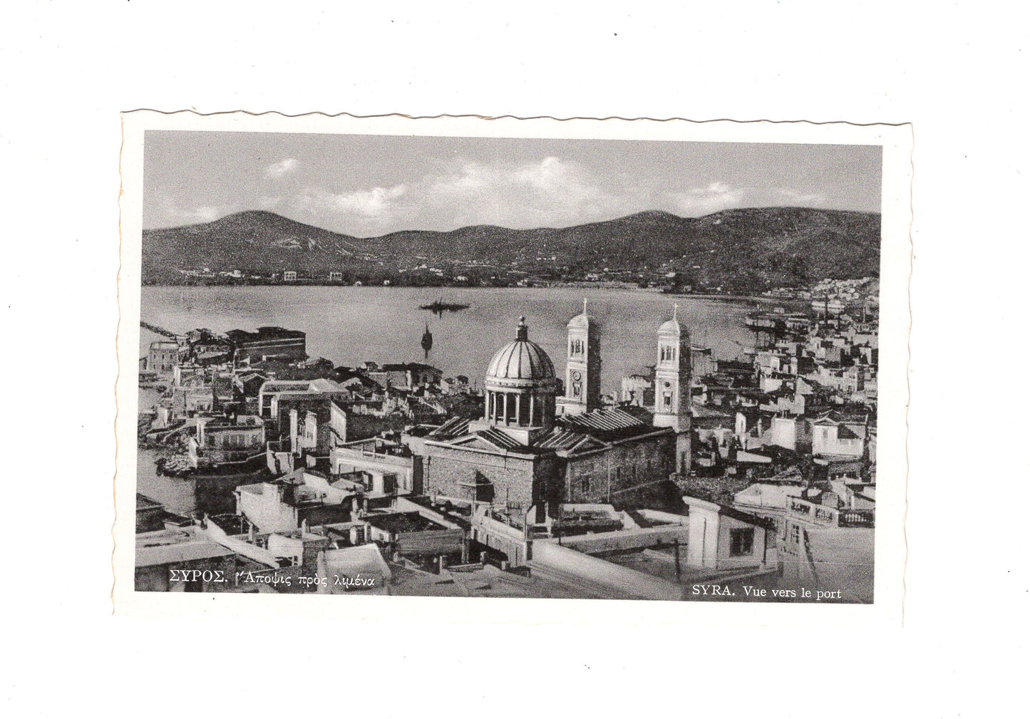 Ansichtskarte Syros / Hafen / Griechenland