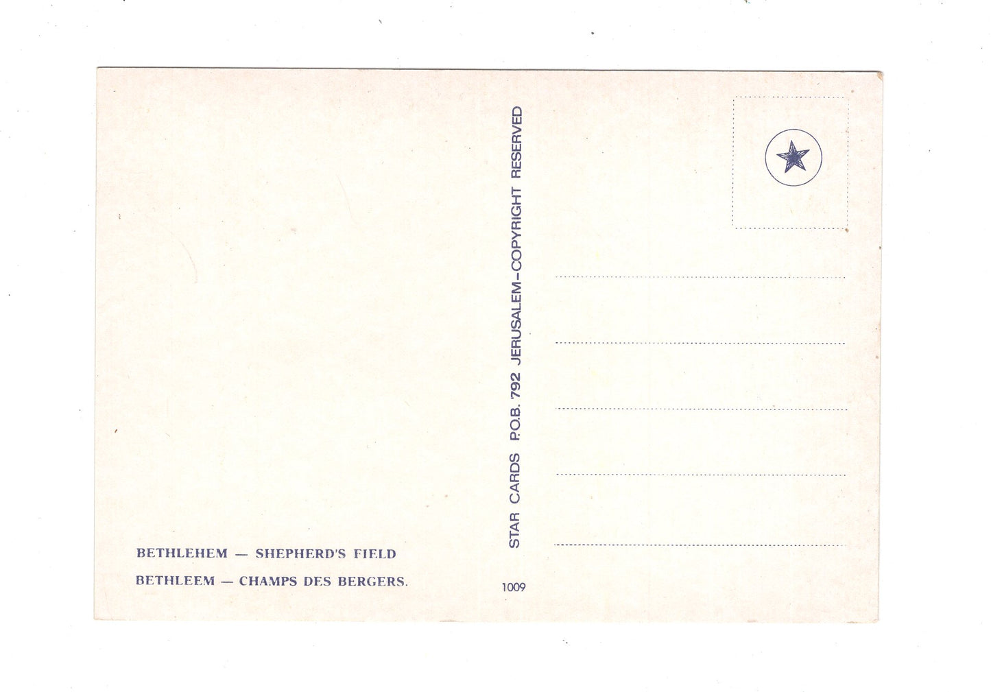 Ansichtskarte Hirtenfeld / Bethlehem / Israel