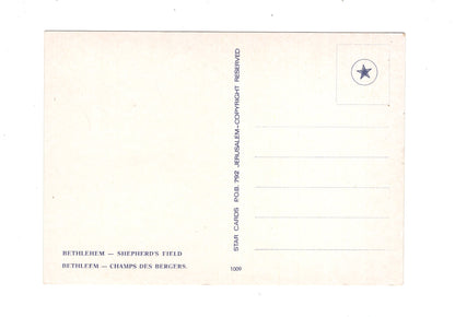 Ansichtskarte Hirtenfeld / Bethlehem / Israel