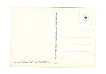 Ansichtskarte Der Stern von Bethlehem / Israel
