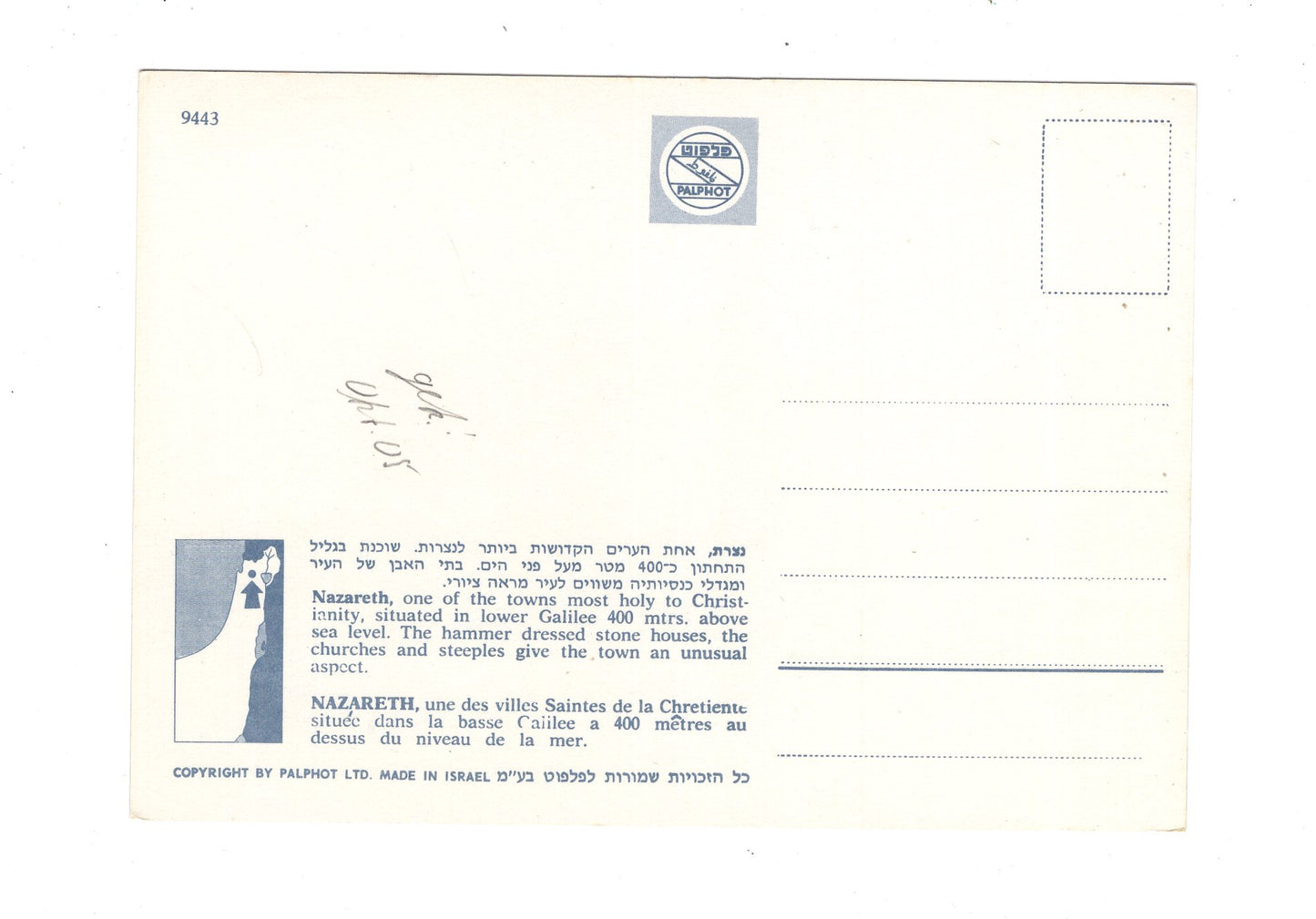 Ansichtskarte Nazareth / Israel