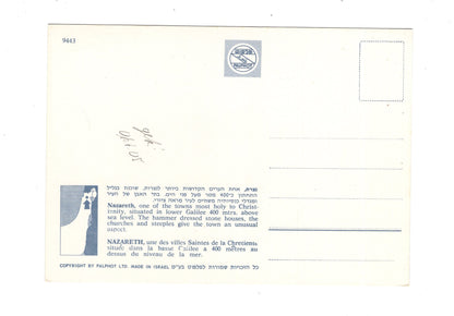 Ansichtskarte Nazareth / Israel