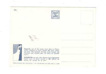 Ansichtskarte Nazareth / Israel