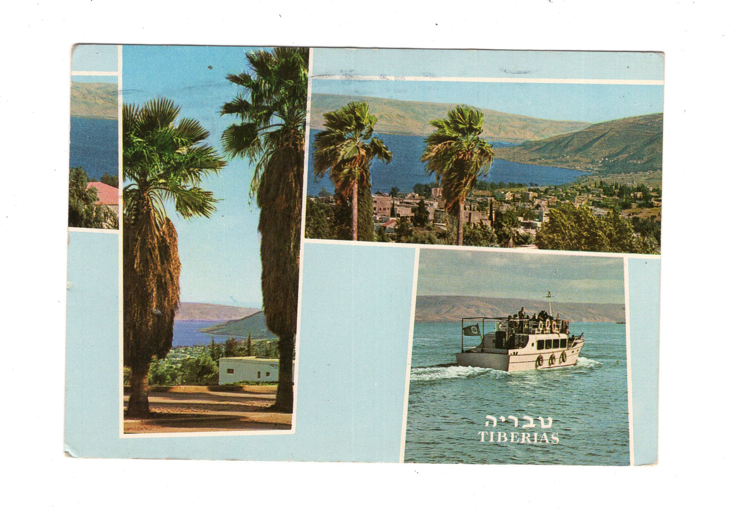 Ansichtskarte Tiberias / Israel