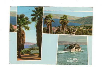 Ansichtskarte Tiberias / Israel