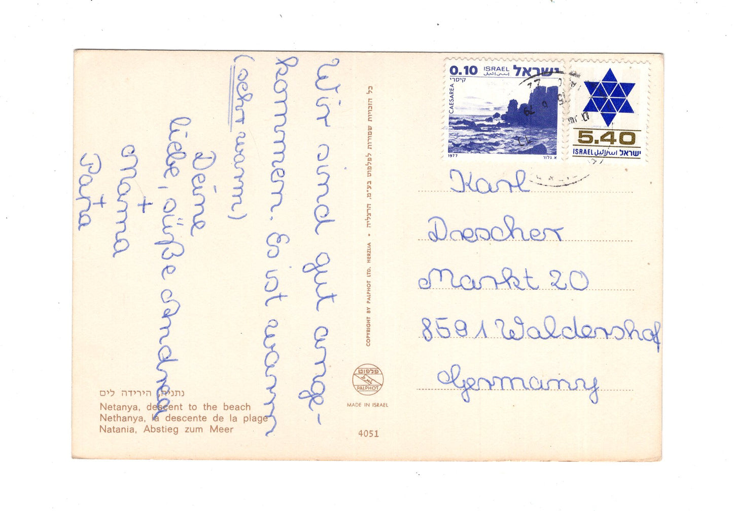 Ansichtskarte Netanya / Israel