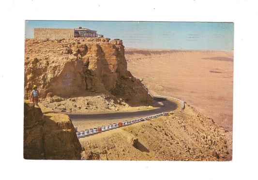 Ansichtskarte Ramon Crater / Nabataean Inn / Israel