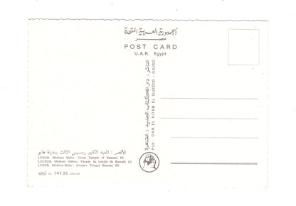 Ansichtskarte Luxor / Tempel Ramses III / Ägypten