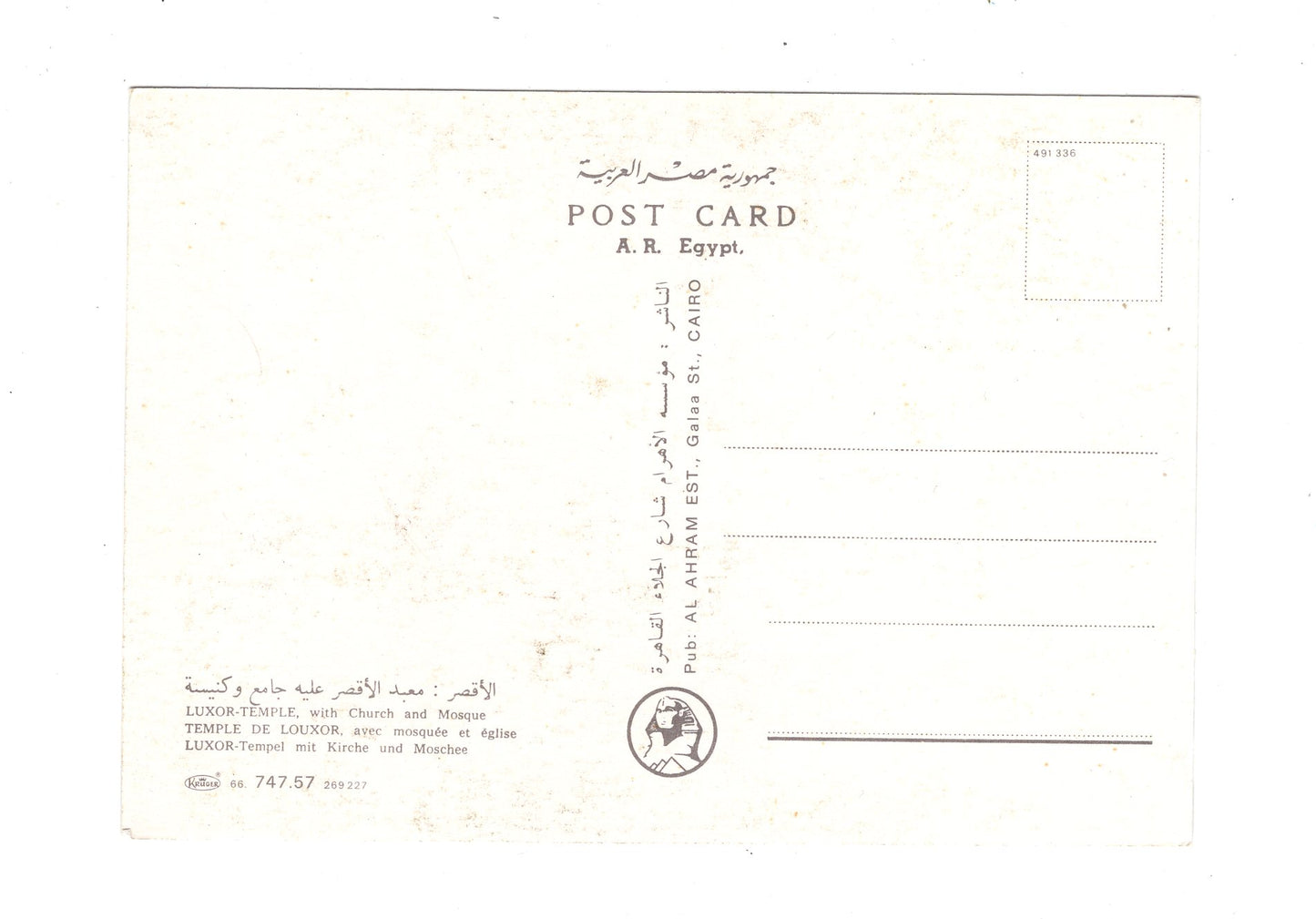 Ansichtskarte Luxor-Tempel mit Kirche und Moschee / Ägypten