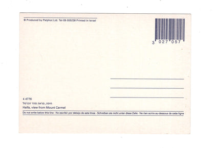 Ansichtskarte Haifa / Israel