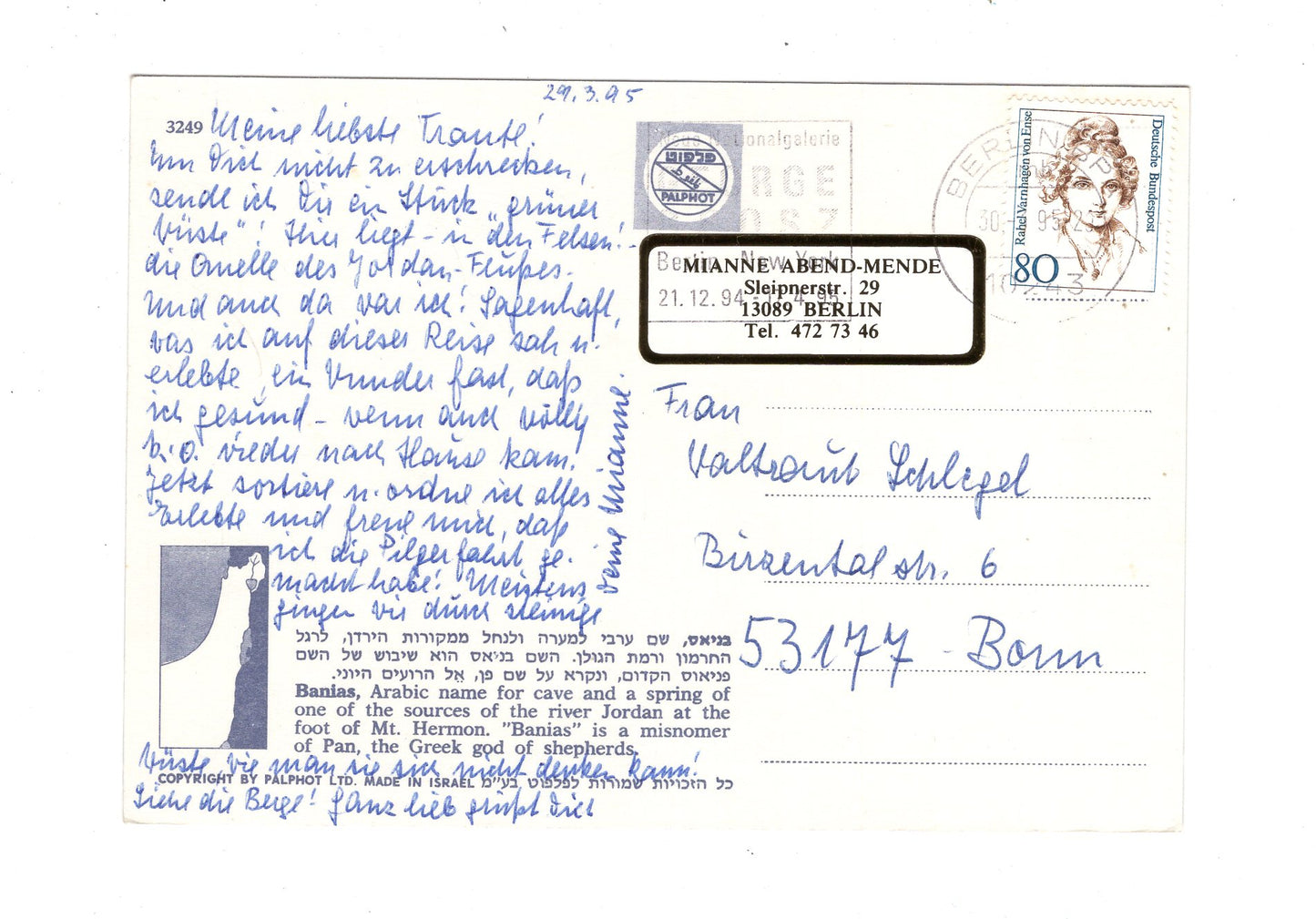 Ansichtskarte Banias / Israel