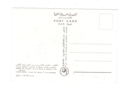 Ansichtskarte Luxor-Tempel / Großer Hof Ramses II. / Ägypten