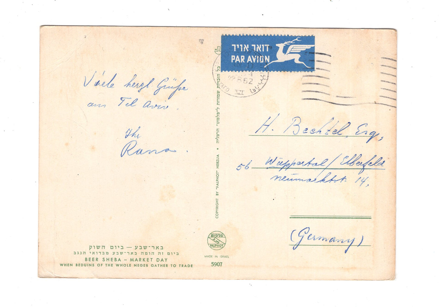 Ansichtskarte Beer Sheba - Market Day / Israel