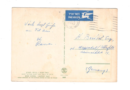 Ansichtskarte Beer Sheba - Market Day / Israel