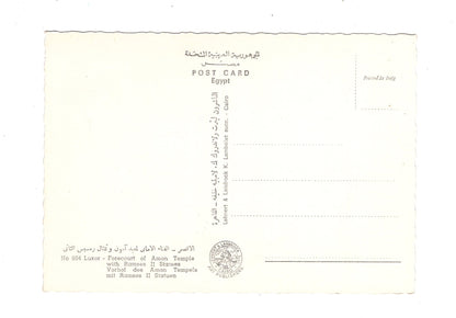 Ansichtskarte Luxor / Vorhof des Amon Tempels / Ägypten