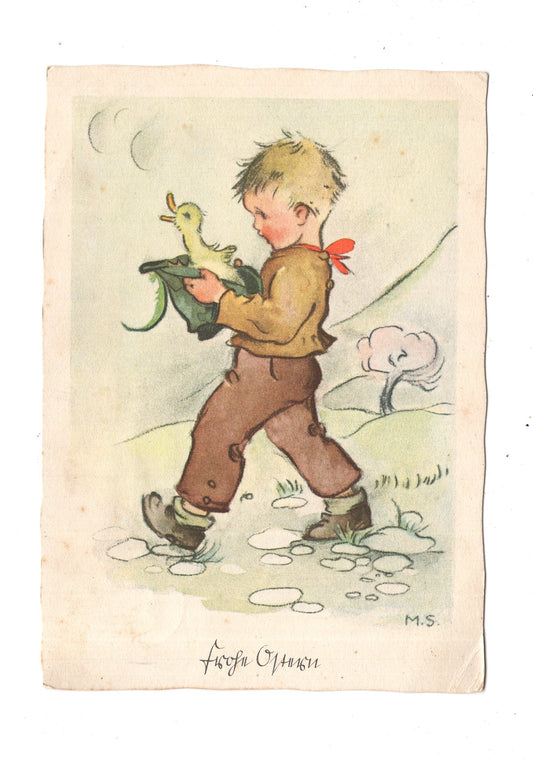 Ansichtskarte Feiertage / Frohe Ostern / L1-53