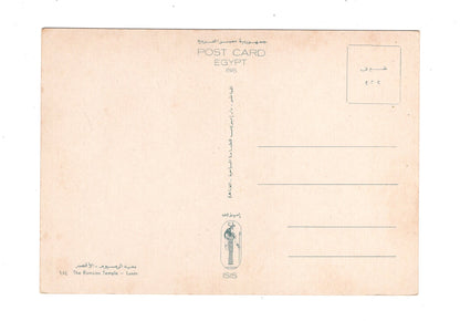 Ansichtskarte Luxor / The Ramsion Temple / Ägypten