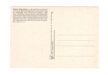 Ansichtskarte Kibbuz Shavei Zion / Israel