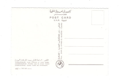 Ansichtskarte Luxor-Karnak / Vorhof des Amontempels / Ägypten