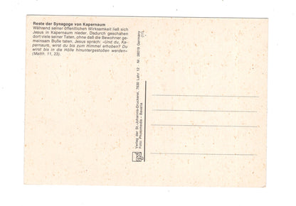 Ansichtskarte Reste der Synagoge von Kapernaum / Israel