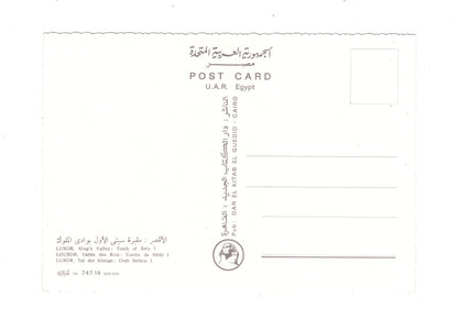 Ansichtskarte Luxor / Tal der Könige / Grab Sethos I. / Ägypten