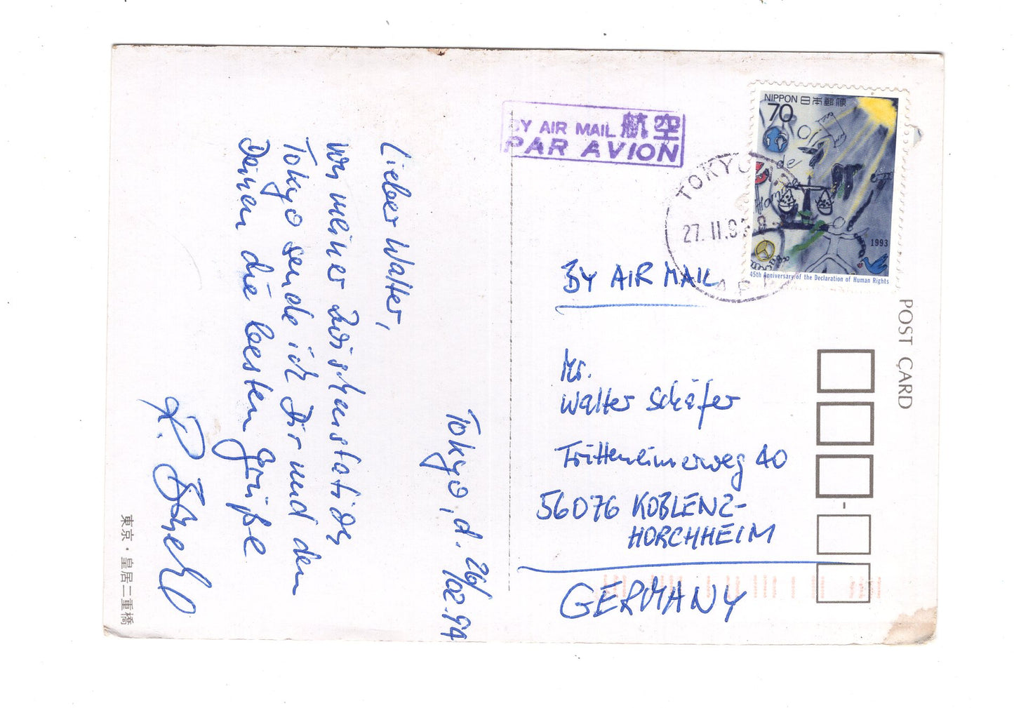 Ansichtskarte Nijyu-bashi / Bridge of the Imperial Palace / Tokio / Japan