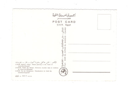 Ansichtskarte Luxor / Tal der Königinnen / Grab des Amenherchopschef / Ägypten