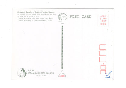 Ansichtskarte Kinkakuji Temple / Kyoto / Japan