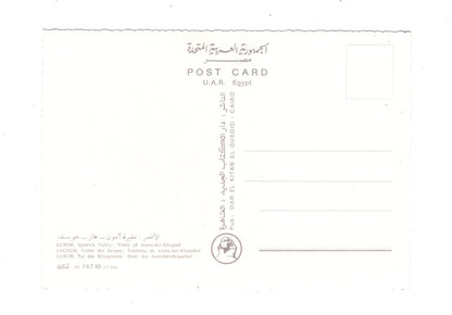 Ansichtskarte Luxor / Tal der Königinnen / Grab des Amenherchopschef / Ägypten