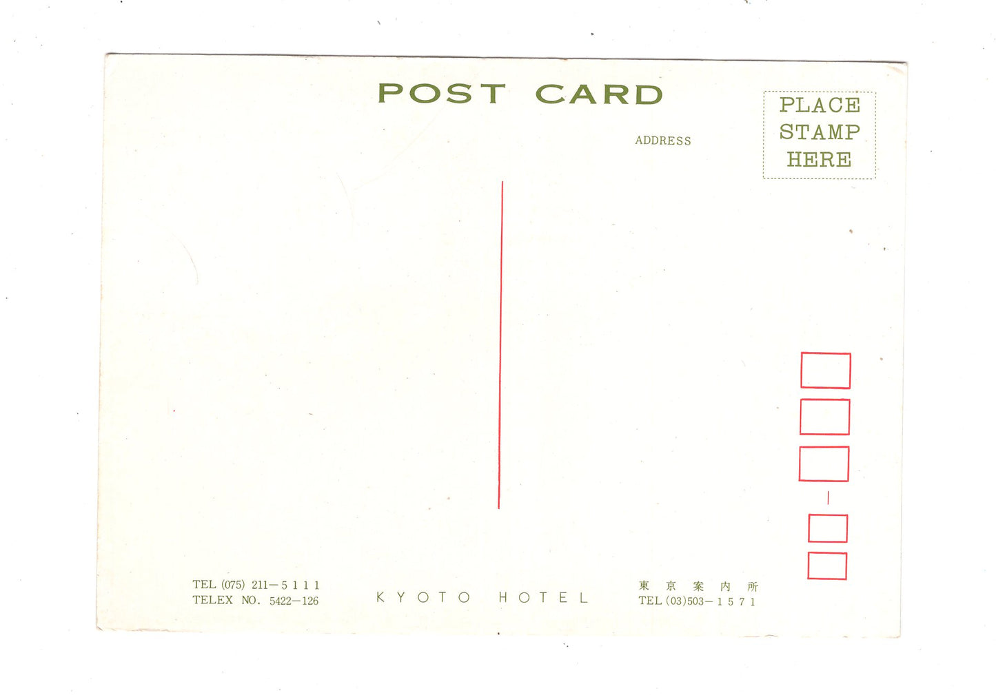 Ansichtskarte Kyoto Hotel / Kyoto / Japan