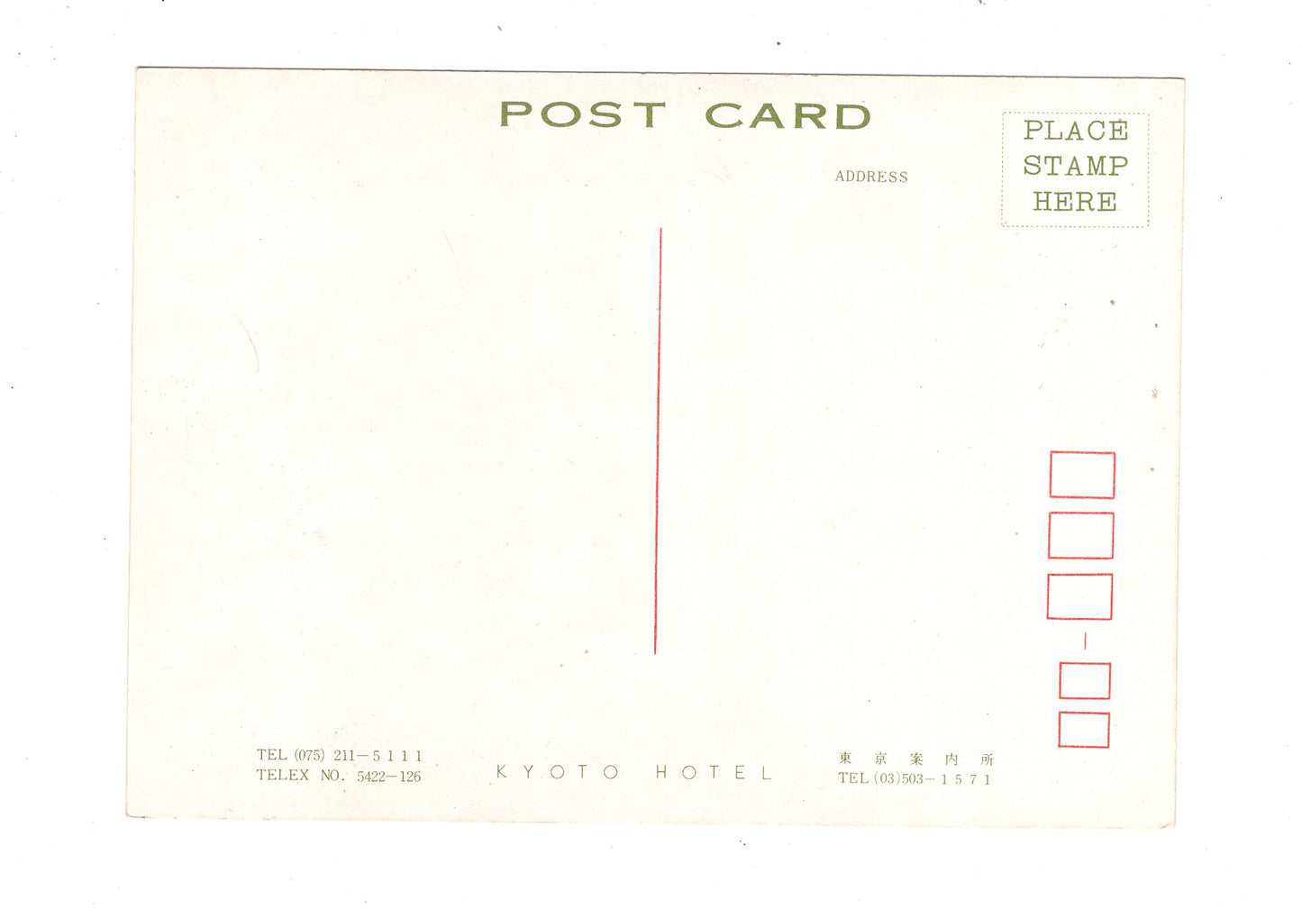 Ansichtskarte Kyoto Hotel / Kyoto / Japan