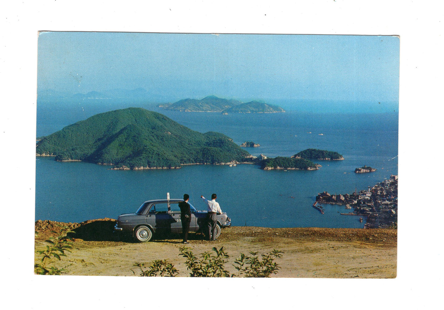 Ansichtskarte Fukuyama City / National Park In-Land Sea / Japan