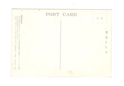 Ansichtskarte Fukuyama City / National Park In-Land Sea / Japan