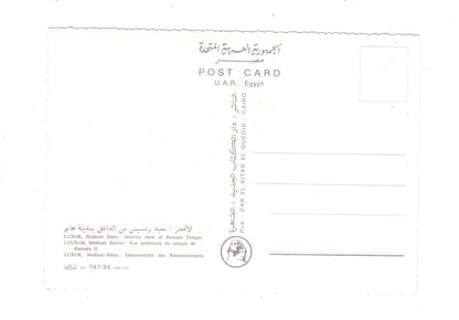 Ansichtskarte Luxor / Medinet-Habu / Ägypten
