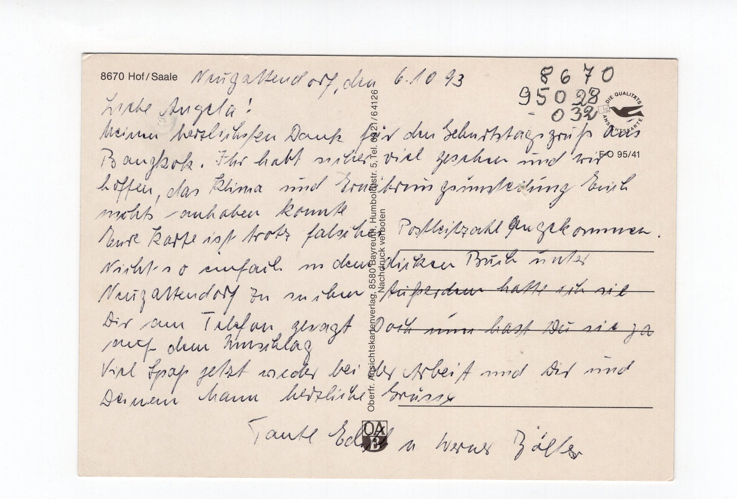 Ansichtskarte Hof / Bayern / Altstadt mit den neuen Brunnen