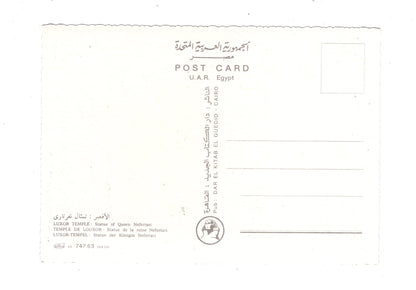 Ansichtskarte Luxor-Tempel / Königin Nefertari / Ägypten