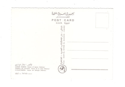Ansichtskarte Luxor-Tempel / Königin Nefertari / Ägypten