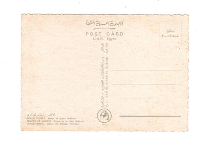 Ansichtskarte Luxor-Tempel / Königin Nefertari / Ägypten