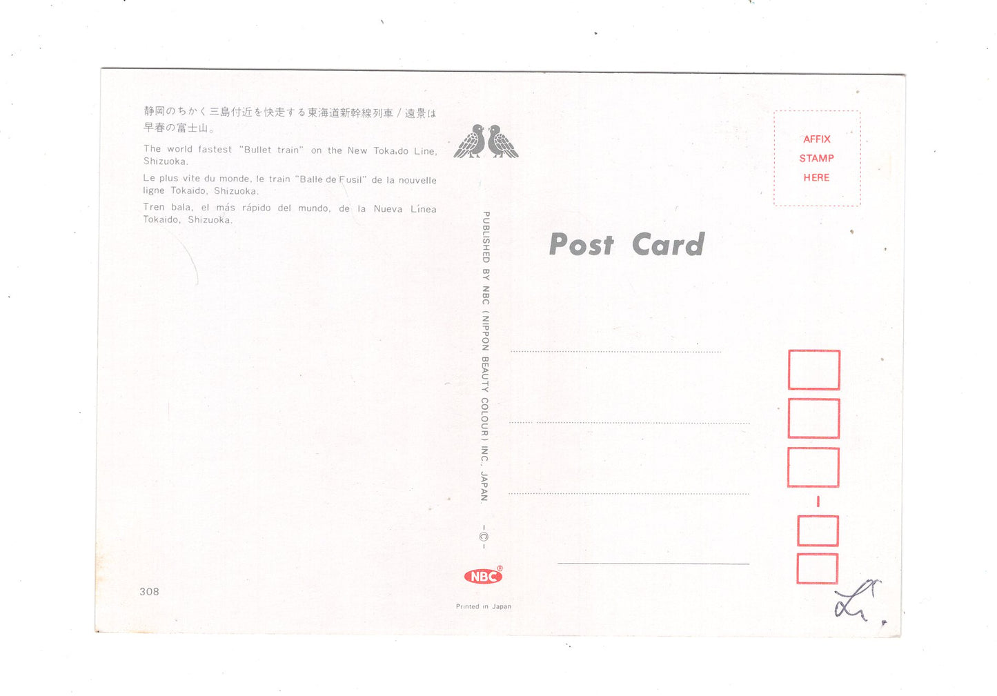 Ansichtskarte Mount Fuji and Bullet train / Japan