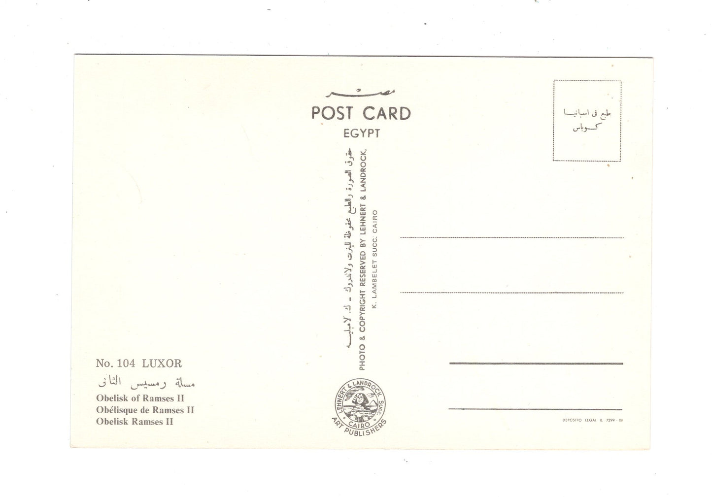 Ansichtskarte Luxor / Obelisk Ramses II. / Ägypten