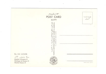 Ansichtskarte Luxor / Obelisk Ramses II. / Ägypten