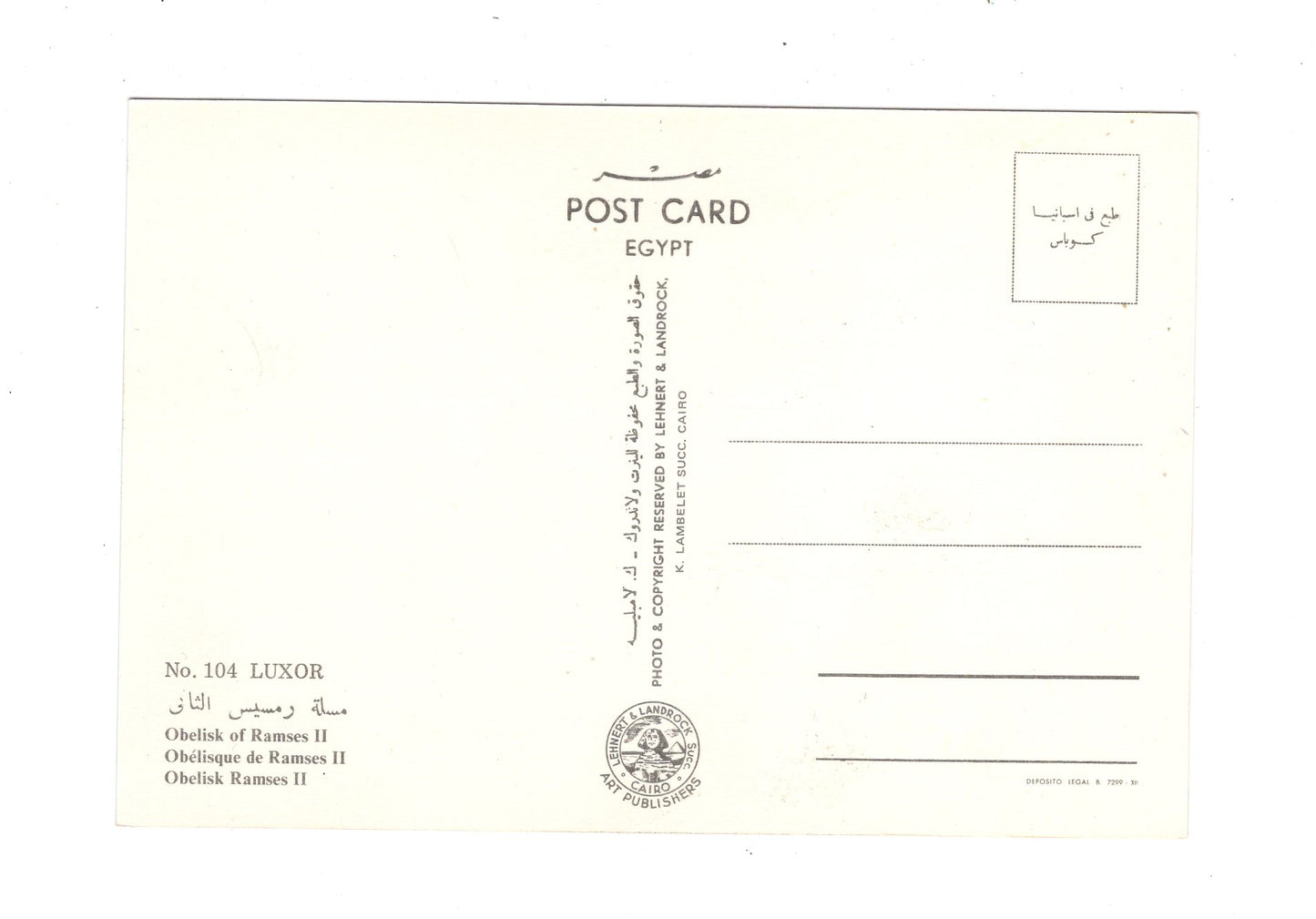 Ansichtskarte Luxor / Obelisk Ramses II. / Ägypten