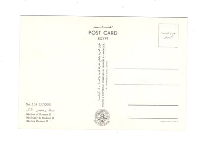 Ansichtskarte Luxor / Obelisk Ramses II. / Ägypten