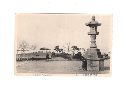 Ansichtskarte The Gourpa Park / Aomori / Japan