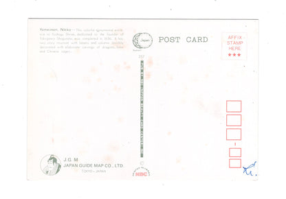 Ansichtskarte Yomeimon / Nikko / Japan