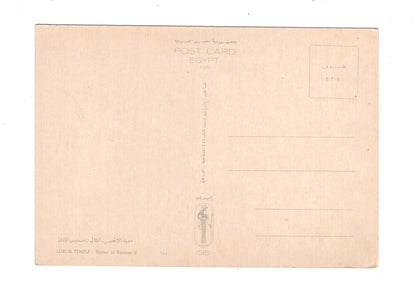 Ansichtskarte Luxor-Tempel / Ramses II. / Ägypten