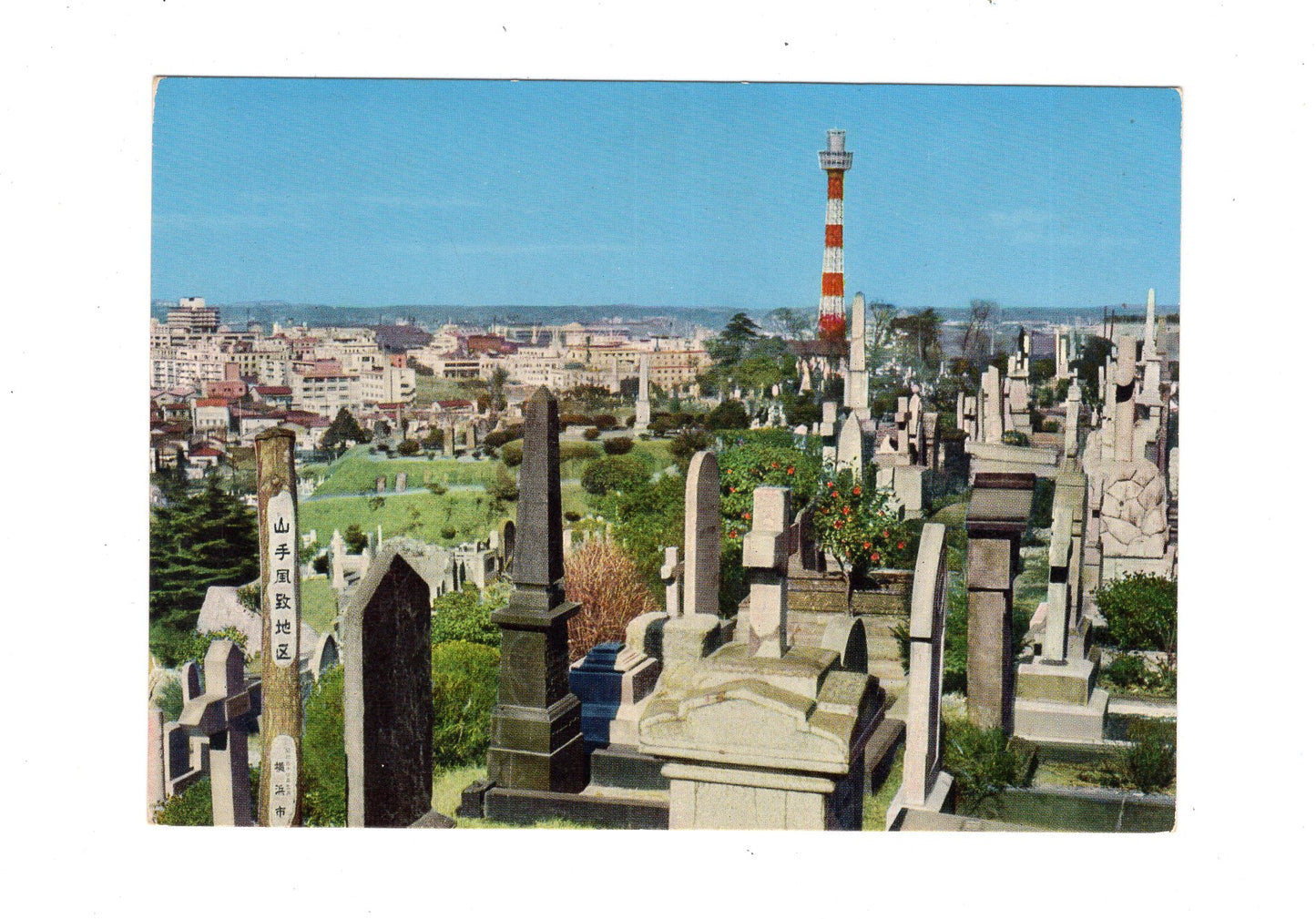 Ansichtskarte Bluff Area / Yokohama / Japan