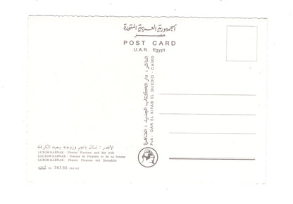 Ansichtskarte Luxor-Karnak / Phrao Pinutem und Frau / Ägypten