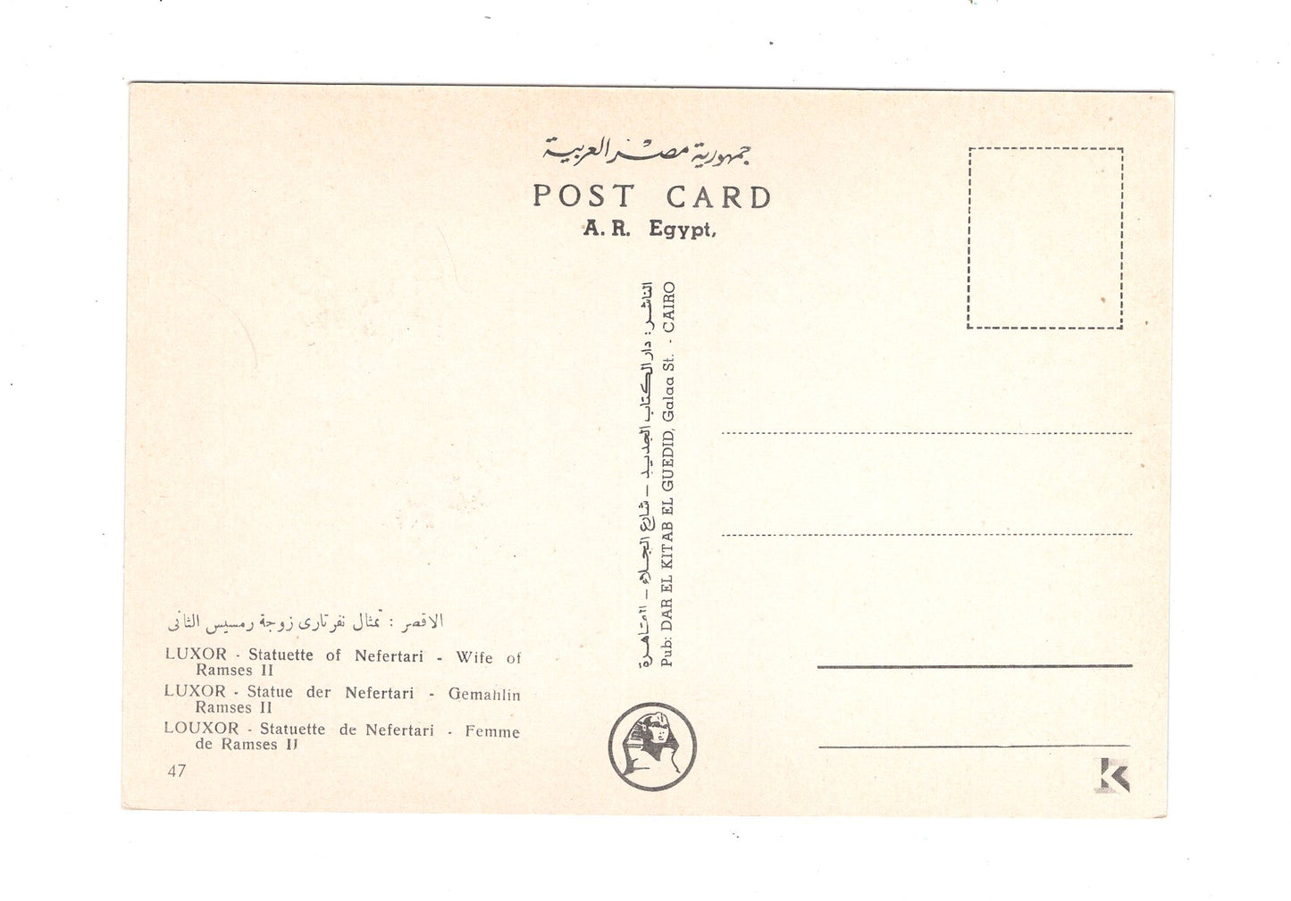 Ansichtskarte Luxor / Statue Nefertari / Ägypten